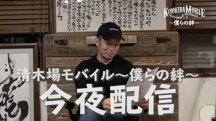 清木場俊介のインスタグラム