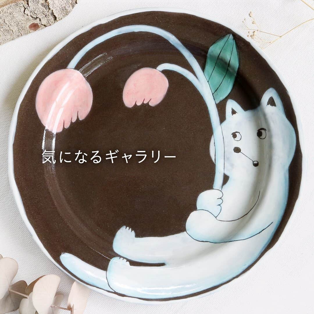 minneさんのインスタグラム写真 - (minneInstagram)「【気になるギャラリー】陶芸作家・丸山仁未さん（ @marutto_h ）  ——  一つ一つ心を込めて手作りで作っております。  くまが好きで作る作品はくまから始まりました。それからねこ、犬と少しずつ仲間が増えてきました。それでもまだまだくまが多め。 絵本のようなおはなしを感じてもらえる器を作っていきたいと思っております。  ——  愛知県にて活動されている丸山さんが作る器は、とろんとしたお目々のクマやねこが印象的。お皿の上でのんびりと過ごす動物たちに癒されます。  お皿いっぱいに描かれていても、シックな色使いなので食卓にも馴染みますよ。  他にもたくさんの作品を制作されているので、ぜひ丸山さんのギャラリーをご覧になってくださいね。 https://minne.com/manmaru257  ▶丸山さんのギャラリーは @minne_official のストーリーからもご覧いただけます。  #minne #ミンネ #ハンドメイド #handmade #プレゼント #ギフト #ハンドメイド作品 #手作り #器 #陶器 #気になるギャラリー」10月29日 16時11分 - minne_official