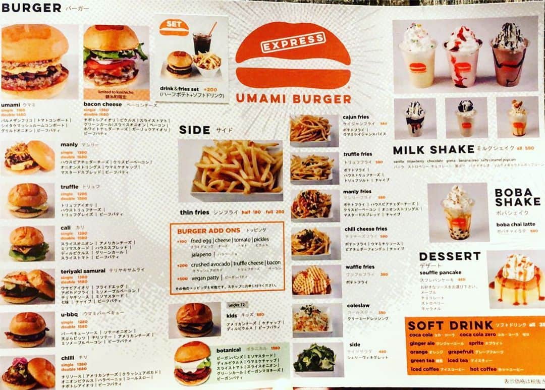 umamiburgerjpnのグルメインスタ