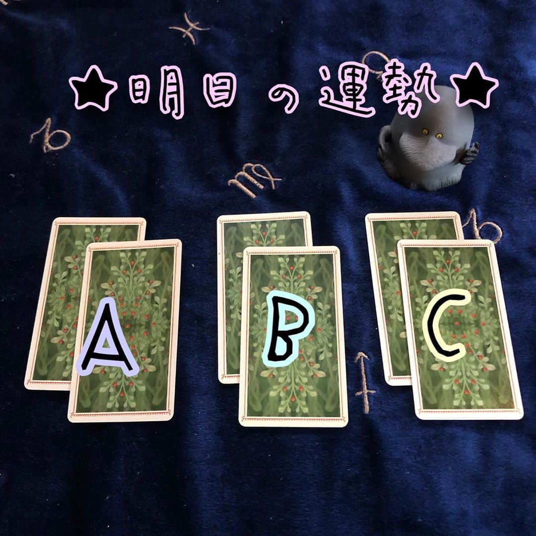 のインスタグラム：「★明日の運勢★ 直感でABCのうちどれかを選んでください。 . . . . . . . 結果。 . ・Aを選んだ方・ 思いがけない失敗をして、なんだよおおおおうって凹んでしまいそう。 慣れてサクサク進めたいときにうっかりつまづいてしまうイメージで、しかもそのせいで骨折レベルの痛手を負ってしまいそう。 慣れてるからこそ、丁寧さを意識して慎重に進んでください。 . ・Ｂを選んだ方・ 心に余裕がなく焦ってしまうのは、根底の自身に対する甘やかしが原因かもしれません。 自分の力を過信するのではなく、謙虚さを意識してください。 大丈夫、頑張ってる姿はちゃんと見てもらえてますよ。 . ・Ｃを選んだ方・ チャンスが到来します。 しかし、その中で自分だけ得をしたい、えこひいきされたいといういやらしい気持ちが芽生えてしまいそう。 せっかく良い運気も、出し抜こうとしては引っ張られてしまいます。 思いやりを大切に。 . ★あしたも一日、事故の無いよう元気にがんばりましょう！★  #明日の運勢 ＃タロット #タロット占い  #タロットカード #無料占い #無料占いやってます  #無料占い🔮  #占い  #占い無料  #占い師  #あしたの運勢  #あしたの予告  #あしたはどんな日になるかな  #ニコレッタチェッコリ  #ニコレッタチェッコリタロット  #nicolettaceccoli  #占い芸人  #吉本芸人 #吉本  #白珠イチゴ  #若手芸人 #女芸人」