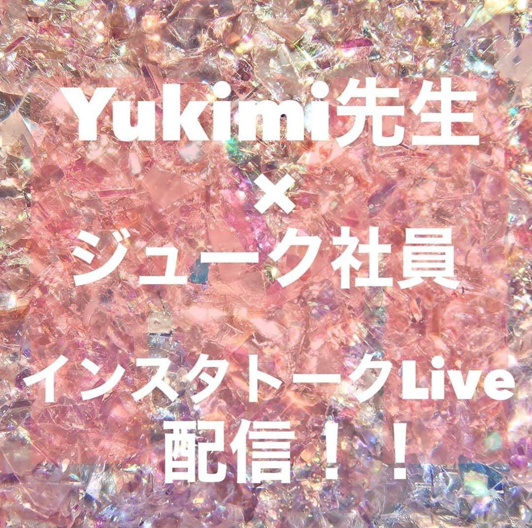 VETRO Tokyoのインスタグラム：「【💛お知らせ💛】 ついに本日！22:00〜！！ VETROインスタではじめての✨インスタトークLive✨配信です😍❣️  スペシャルゲストVETROアートディレクターの Yukimi先生とジューク社員による仲良しトークは必見です🥺💓💓  そしてそしてトークLiveの中では、VETROから重大発表がございます☺️💓 すでにお気づきの方もいる、あの話題、、、？！  ぜひスタートからご覧ください🥺🤲✨    @vetro_japan_osono_nail @vetro_tokyo @vetro_international @minmin_nail @nailazurl_ayako @nail_miki  @chihiro_vetro @manabu.kumakura @nail_yunyu @kiyo_nails  @ayn_1004 #vetro_international #vetro_tokyo #japanesenail #japanesenailart #nails #nailart #nailartaddict #nail #instanail #instan」