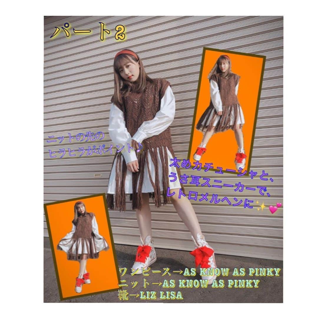 坂口渚沙さんのインスタグラム写真 - (坂口渚沙Instagram)「SNOW EYEs 10月　😊  ぜひ見てね〜🎃✨  #AKB48 #チーム8  #SNOWEYEs #雑誌 #低身長　#低身長コーデ  #ハロウィン  #仮装  #outfit  #ファッション #fashion」10月29日 18時14分 - nagisa_sakaguchi