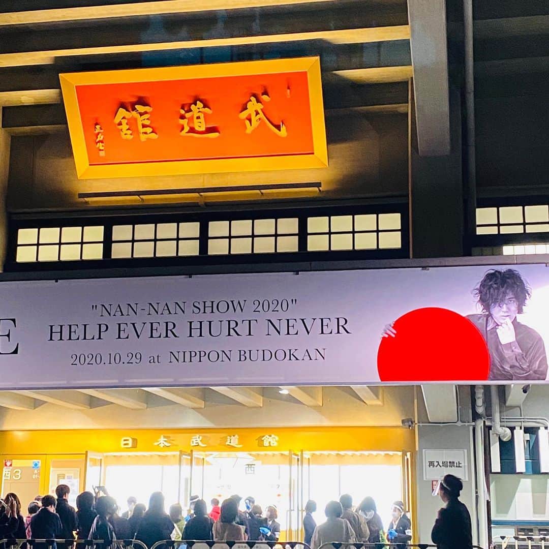 佐藤尚之のインスタグラム：「風の歌を聴け  藤井風、武道館初ライブ。 体験しに来た！　来れた！　いまから！  #藤井風  #藤井風武道館」