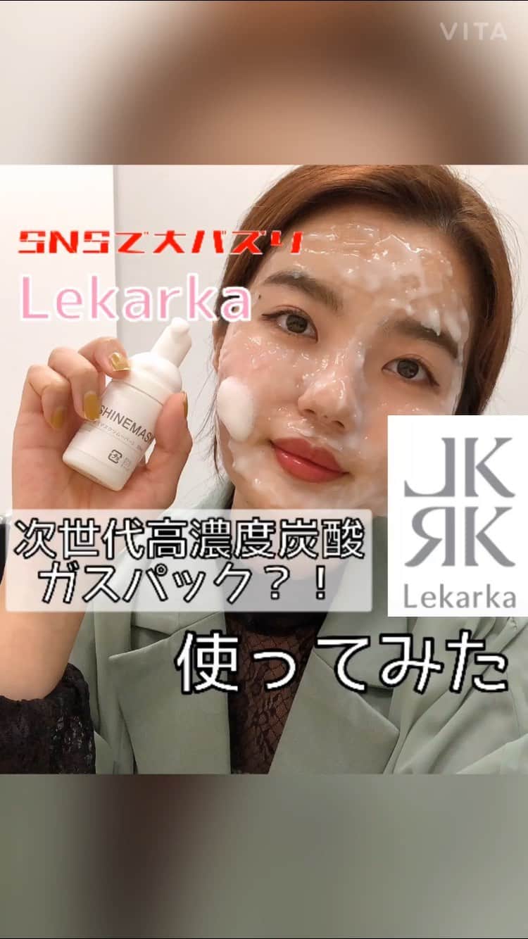 オラクル美容皮膚科東京新宿院のインスタグラム