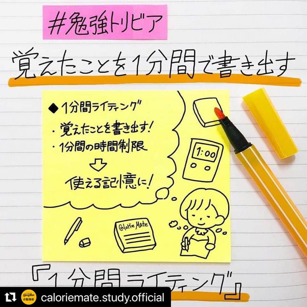 カロリーメイトのインスタグラム