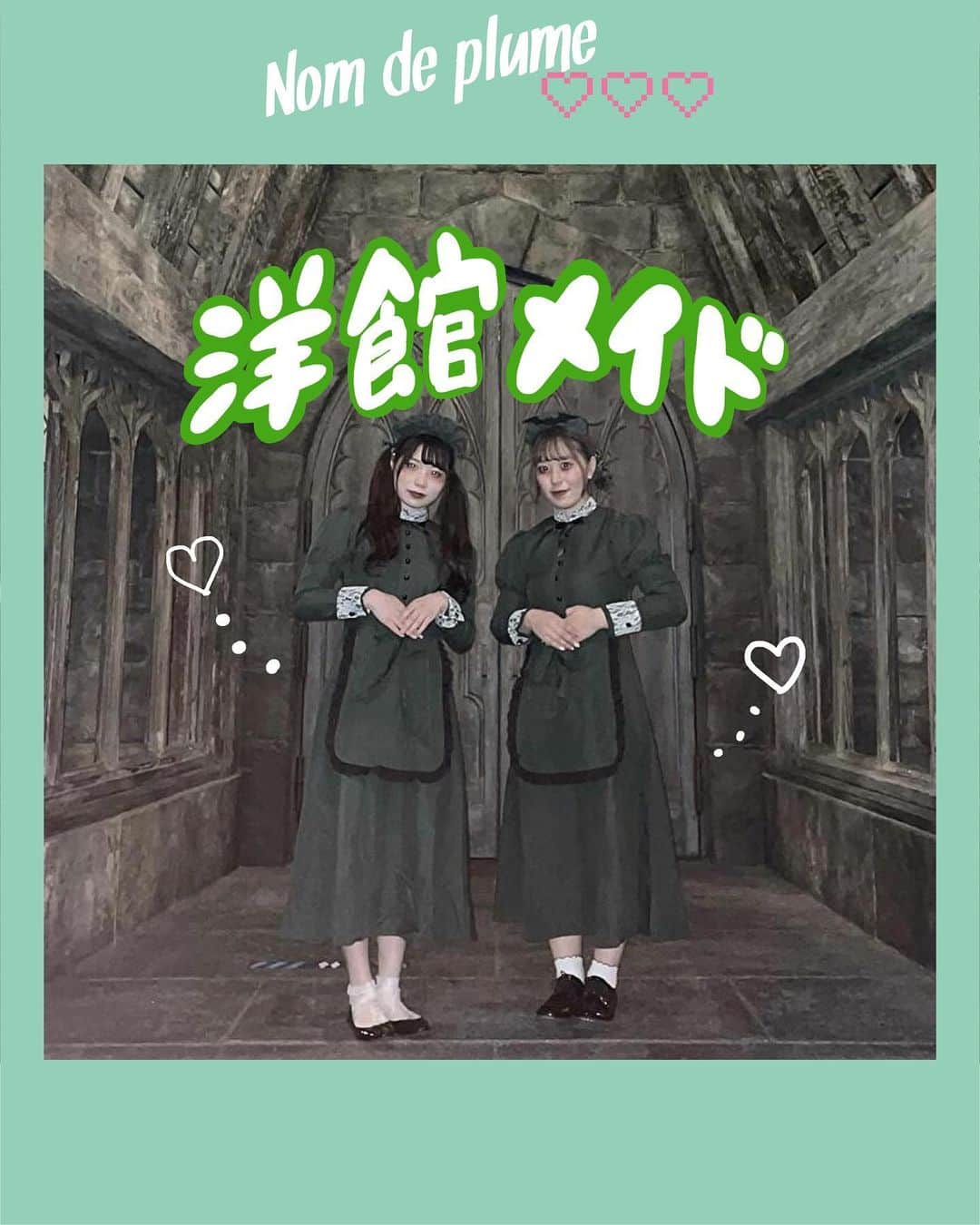 Nom de plumeのグルメインスタ