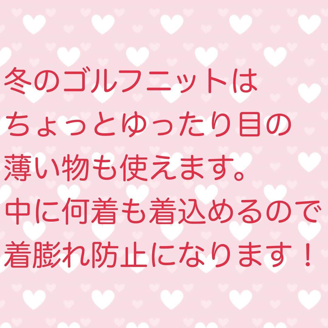 奥山夏織さんのインスタグラム写真 - (奥山夏織Instagram)「この間の#ゴルフコーデ ✨ ・ cap #adidasgolf knit #callawaygolf tops #callawaygolf  leggings #callawaygolf bag #pearlygates ・ 最近ゴルフウェアあんまり買ってないから着るものがワンパターン化してきました笑 ・ #ぽっちゃりさん 🐷へのおすすめ　#ゴルフコーディネート 冬のニットは大きめで薄い物も良いです💓中にたくさん着込めるので着膨れ防止に✨ ・・・ #ゴルフウェア #ゴルフウェアコーデ #golf #golf女子 #golfcoordinate #golfwear #ゴルフ女子 #ゴルフ女子コーデ #ゴルフ#ゴルフ日和 #ゴルフ好きな人と繋がりたい #🏌️‍♂️‍♀️ #⛳️ #ちゃぉりgolf #インスタゴルフ #インスタゴルフ女子」10月29日 18時59分 - okuyama_kaori