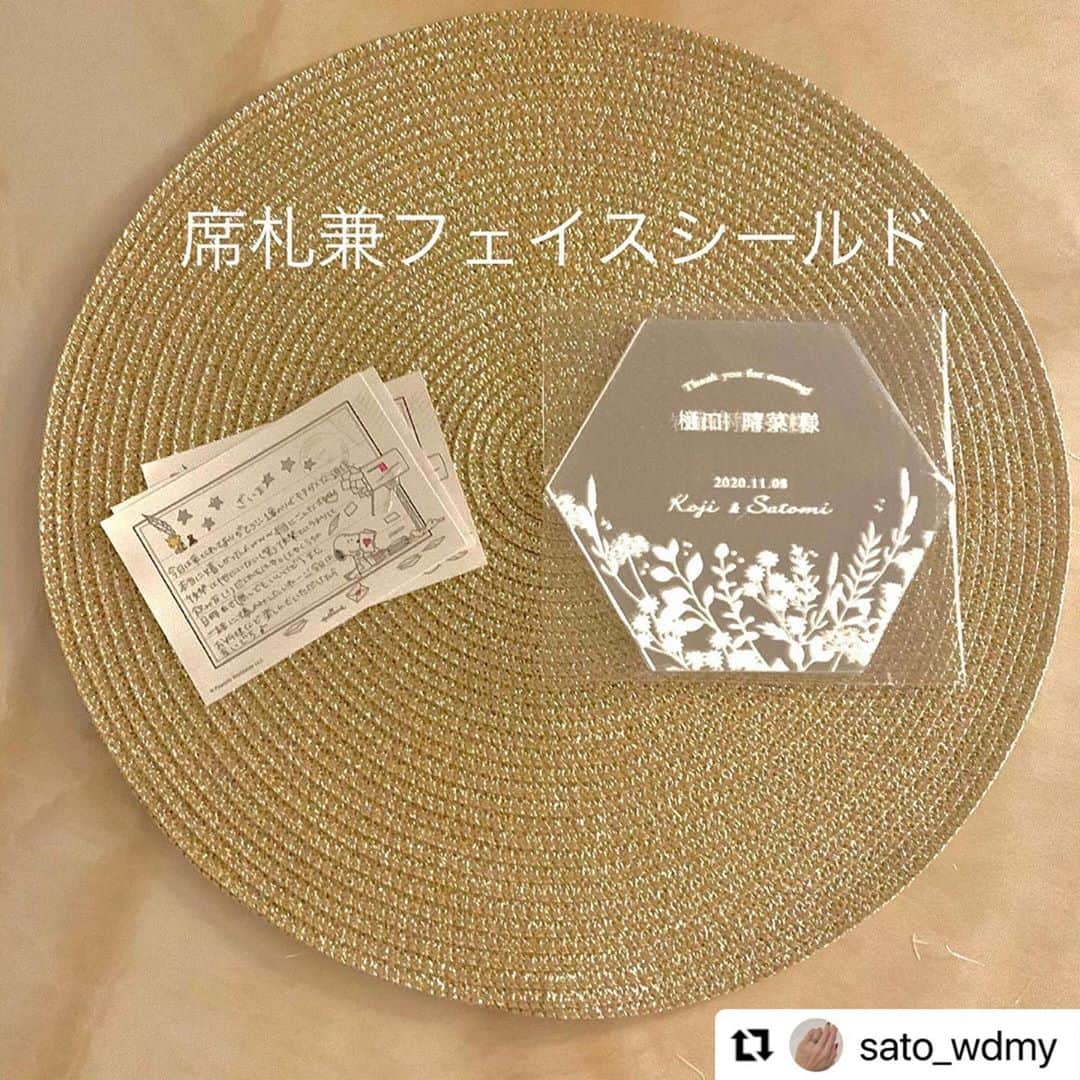 プレ花嫁さんの為の結婚式アイテム通販ファルべのインスタグラム