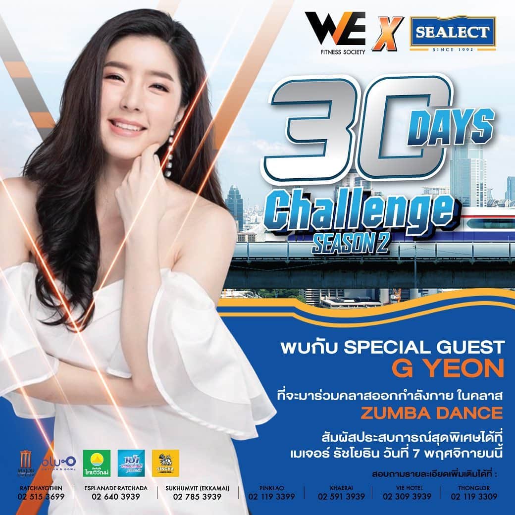 GYEON SEOのインスタグラム：「_* 30 Days Challenge SS2 . . จีอยากชวนทุกคนมา  “ฟิตหุ่นสวยรวยเงินแสน” กับกิจกรรมดีๆ 30 DAYS CHALLENGE SEASON 2 ร่วมลุ้นรับเงินรางวัลมูลค่ามากกว่า 300,000 บาท! โดยการรับสมัคร ช่องทางออนไลน์ www.30days-challenge.com และที่ WE Fitness ทุกสาขา  เริ่มเปิดรับสมัคร ตั้งแต่วันนี้ถึง 7 พ.ย 2020  และเริ่มกิจกรรมวัด Fat ในวันที่ 7 พ.ย และ 12 ธ.ค 2020  โดยในวันที่ 7 พ.ย 2020 ที่เมเจอร์สาขารัชโยธิน   แล้วพบกันนะคะ   #wefitnesssociety #wefitnessthailand #wefitness #sealect  #30dayschallengeseason2 #ฟิตหุ่นสวยรวยเงินแสน」