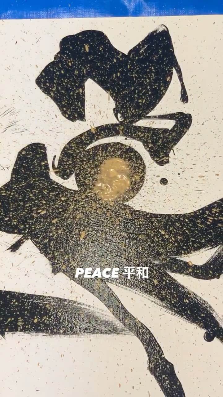 武田双雲のインスタグラム