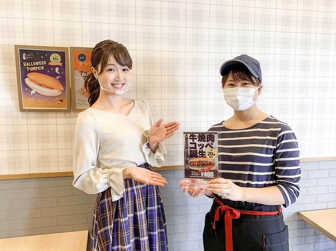 岩本恵美加のインスタグラム