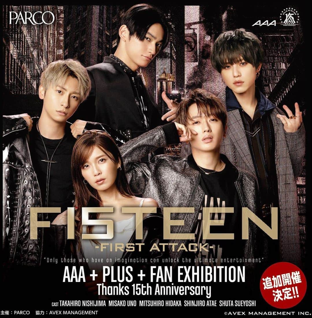 AAAさんのインスタグラム写真 - (AAAInstagram)「皆様の声にお応えして体験型エキシビション『AAA +PLUS+ FAN EXHIBITION -Thanks 15th Anniversary-』追加開催決定‼️🙏﻿ -----﻿ ﻿ 大阪・東京にて開催されたAAA15周年記念エキシビション『AAA +PLUS+ FAN EXHIBITION -Thanks 15th Anniversary-』ご好評いただきありがとうございました🙇‍♀️﻿ ﻿ 皆様の声にお応えして全国4都市での追加開催が決定いたしました😆﻿ ﻿ 名古屋PARCOにて2020年11月13日(金)〜11月30日(月)の期間で開催を皮切りに、福岡PARCO、広島PARCO、札幌PARCOと巡回していきます。﻿ ﻿ ※大阪・東京で展示した内容をベースに、各会場の規模に応じて展示をいたしますが、「スクリーンによる映像の投影」「トリックアートを使用したフォトスポット」に関しては会場スペースの関係上、設置がございません。予めご了承ください。﻿ ﻿ エキシビションオリジナルグッズや「15TH ANNIVERSARYプレミアムグッズ」、また追加アイテムとして「フラグメントケース（TEAM "+"レプリカカード付）」の販売も行います。﻿ ﻿ 全ての地域にお伺いすることができないですが、もしお近くにエキシビションがやって来た際には、ぜひお越しくださいませ☺️﻿ ﻿ ﻿ 🎪SCHEDULE🎪﻿ 🎫愛知会場﻿ 名古屋PARCO　／　PARCO GELLERY（西館6F)﻿ 2020年11月13日(金)～11月30日(月) 11:00～20:00　﻿ 🎫福岡会場﻿ 福岡PARCO　／　PARCO FACTORY（本館5F）﻿ 2020年12月5日(土)～12月20日(日) 10:00～20:30﻿ 🎫広島会場﻿ 広島PARCO　／　PARCO FACTORY（本館6F）﻿ 2021年1月22日(金)～2月14日(日) 10:00～20:00﻿ 🎫北海道会場﻿ 札幌PARCO　／　SPACE 7（7F)﻿ 2021年2月20日(土)～3月8日(月) 10:00～20:00　﻿ ﻿ ※最終日は18:00閉場となります。﻿ ※入場は閉場の50分前までとなります。  #AAA15thanniversary」10月29日 19時30分 - aaa_official_jp