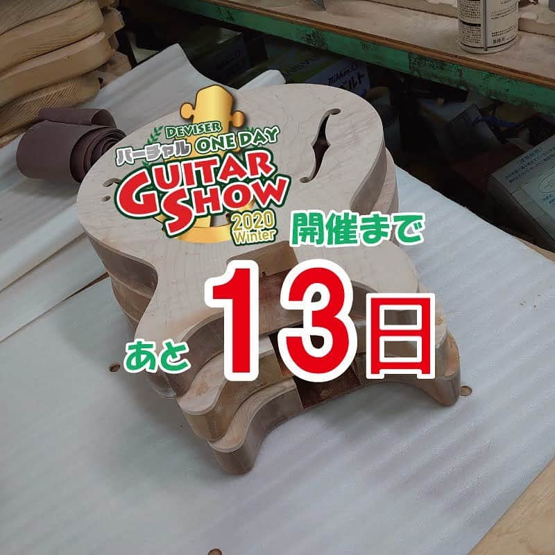 Deviserのインスタグラム