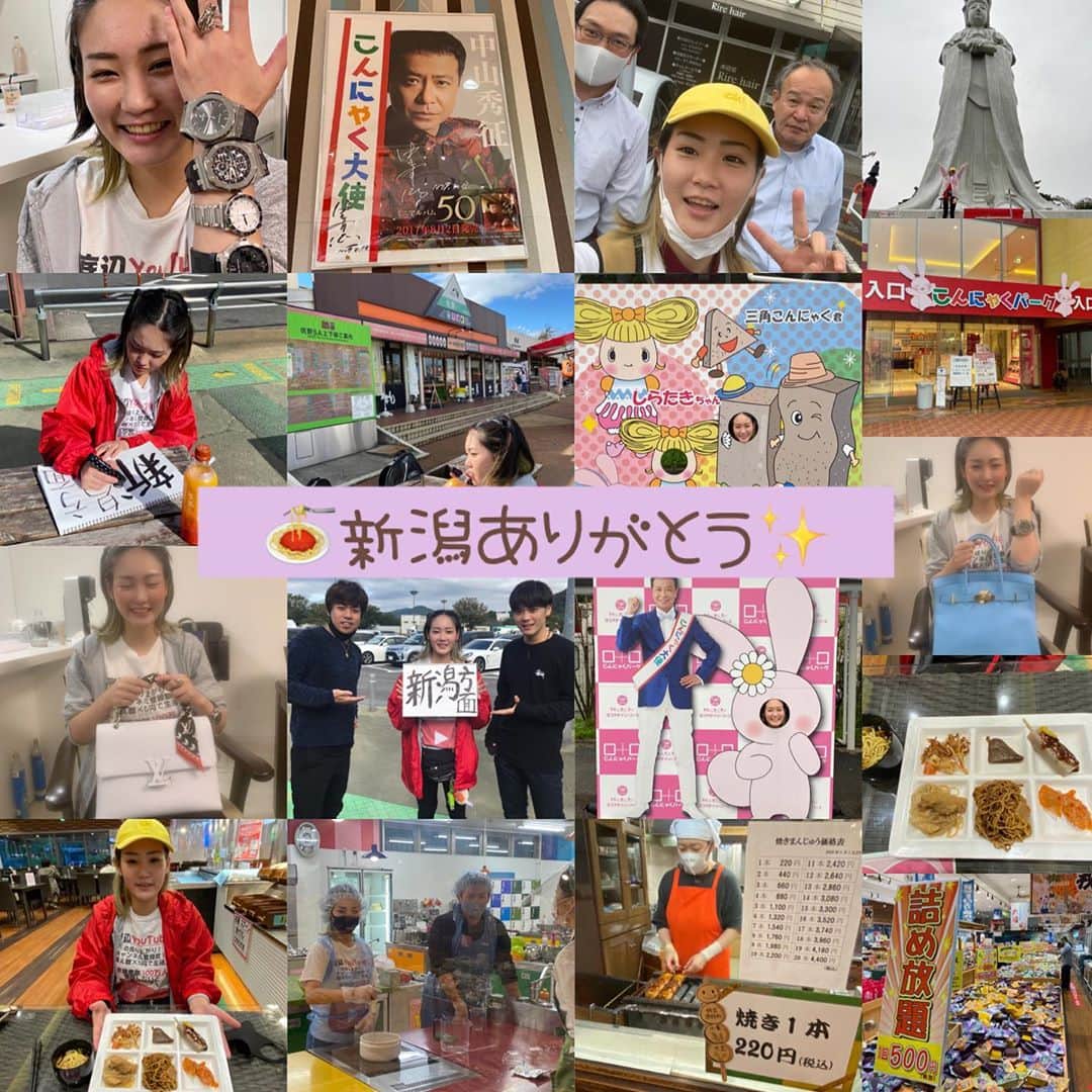 KYAM(きゃむ)さんのインスタグラム写真 - (KYAM(きゃむ)Instagram)「🍝群馬ありがとう✨」10月29日 19時43分 - kyamhameha