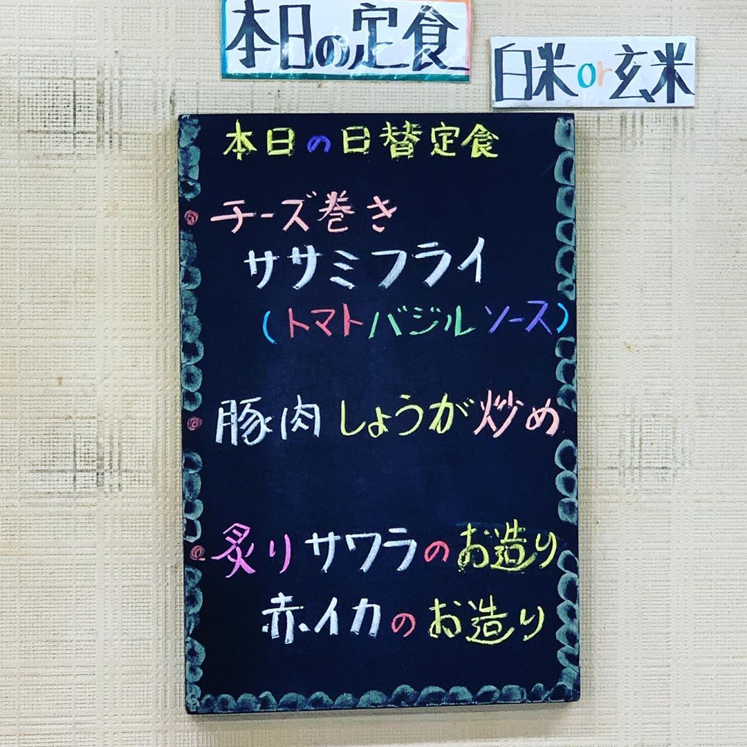 HIROさんのインスタグラム写真 - (HIROInstagram)「今日も蕎麦・・・ササミフライ🥳🥳 #今日のランチ #ランチ #昼ごはん  #和歌山 #蕎麦 #ササミフライ #美味い」10月29日 19時52分 - hiro19770420