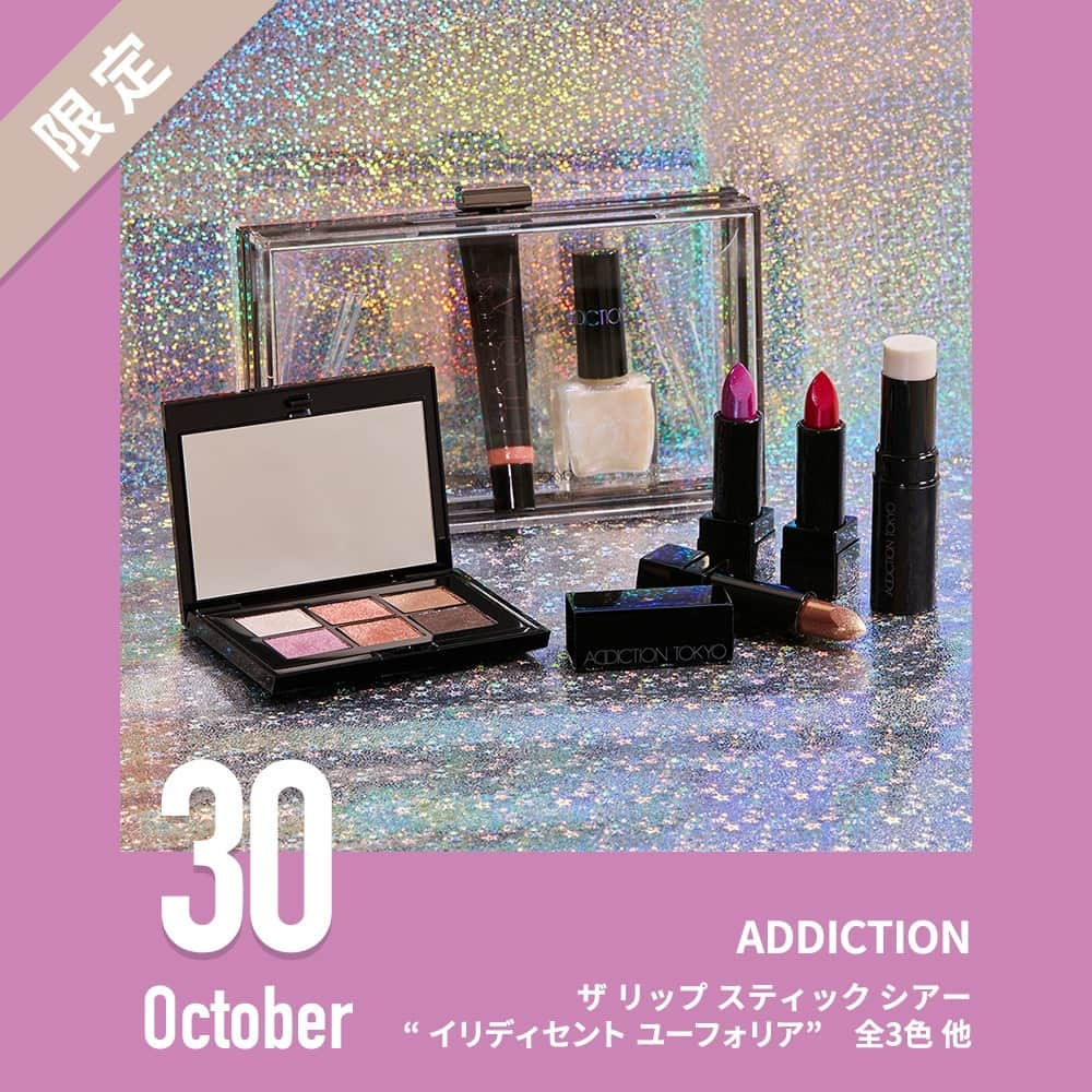 Lulucosさんのインスタグラム写真 - (LulucosInstagram)「10月30日発売のコスメは… ____ ADDICTION（@addictionbeauty_official） * アディクション 2020年クリスマスコフレ＆コスメ 「アディクション×エリア イリディセント ユーフォリア」 * ＊ホリデー アディクション“ イリディセント ユーフォリア”　8,000円（税抜） * ＊ザ リップ スティック シアー“ イリディセント ユーフォリア”　全3色　3,200円（税抜） * ＊ザ グロウ スティック“ イリディセント ユーフォリア”　3,800円（税抜） ____  Editor's comment 「紛れもなく激レアな限定コフレが出現しました！✨ファッション好きとしては、普段でも使用できるクラッチバッグがセットになったコフレはテンションMAXです❤️限定コスメたちのきらめき感も、目が釘づけです👀♡」 * * ココがPoint☝️ * ホリデー アディクション“ イリディセント ユーフォリア”は、虹色の幸福感をテーマに、NYのエクストリームなラグジュアリーブランド、AREA（ @area ）とコラボレーションした限定セット。 * *  #ADDICTIONBEAUTY #ADDICTION #アディクション #areanyc #イリディセントユーフォリア #アディクションアイシャドウ #アディクションリップ #アディクションネイル  #ザリップスティックシアー #ザグロウスティック #限定コスメ #クリスマスコスメ #ホリデーコレクション #クリスマスコフレ #クリスマスコフレ2020  #秋冬コスメ #秋冬コスメ2020 #コスメ垢 #美容垢 #ルルコス #lulucos」10月29日 20時02分 - lulucos_official