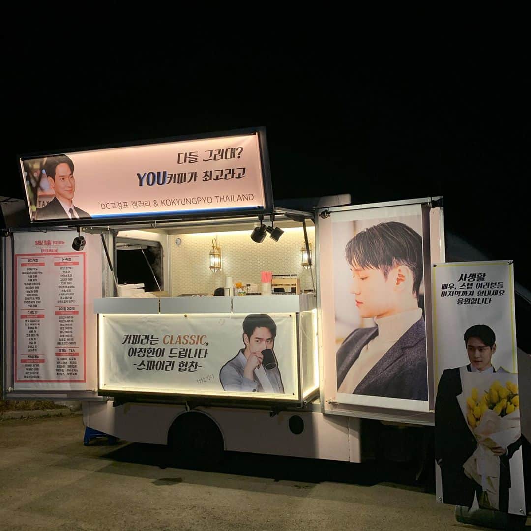 コ・ギョンピョさんのインスタグラム写真 - (コ・ギョンピョInstagram)「#고경표갤러리 에서 커피차를 보내주셨어요!! 감사해요-!! 추운날에 먼 곳까지..😭  정말 감사합니다!! 열심히 촬영할게요!!💚」10月29日 20時06分 - kopular