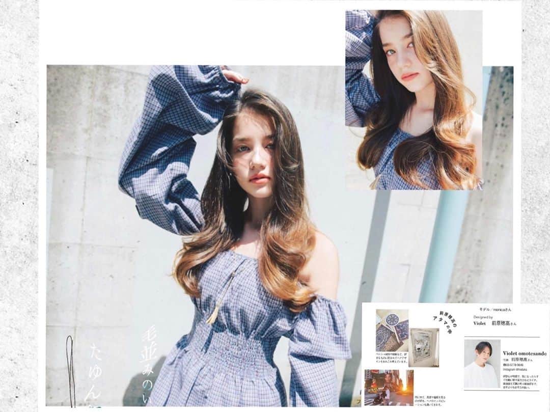 前原穂高のインスタグラム：「ずーっとお仕事頂いているar様😍 @ar_magazine  ㅤㅤㅤ 今回は#韓国ヘア の#たゆんたゆんウェーブ を提案させていただきました🙌✨️ ㅤㅤㅤ #美容室Violet#表参道ヘアサロン#表参道美容室#表参道美容院#韓国パーマ#韓国ガール#ふんわりパーマ#韓国美人#20代ヘアスタイル#韓国ヘアスタイル#韓国ヘアアレンジ#根元パーマ#韓国ヘアー#40代ヘアスタイル#30代ヘアスタイル#ヨシンモリ#韓国トレンド#韓国風#韓国スタイル#韓国ヘア#韓国女子#韓国メイク#韓国好き#韓国アイドル#オルチャンヘア ㅤㅤㅤ ☆前原穂高店舗出勤スケジュール☆ 表参道店勤務→🗼 横浜店勤務→⚓️ 名古屋店勤務→☕️ 11月01日(日)🗼 11月03日(火)🗼 11月05日(木)🗼 11月06日(金)🗼 11月07日(土)🗼 11月08日(日)🗼 11月11日(水)🗼 11月12日(木)⚓️ 11月13日(金)☕️ 11月14日(土)☕️ 11月15日(日)☕️ 11月18日(水)🗼 11月19日(木)🗼 11月20日(金)🗼 11月21日(土)🗼 11月22日(日)🗼 11月23日(月)🗼 11月25日(水)🗼 11月26日(木)⚓️ 11月27日(金)🗼 11月28日(土)🗼 11月29日(日)🗼」