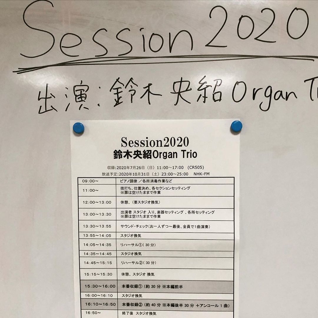 鈴木央紹のインスタグラム：「今週31日の土曜日、NHK-FMラジオ「session2020」 オルガントリオで出演します！ 渋谷NHK505スタジオで無観客収録してきました！ ライブ感も満載で楽しい収録でした。 23時から放送、ぜひお楽しみください！  https://www4.nhk.or.jp/session/  #セッション2020 #鈴木央紹オルガントリオ #宮川純 #原大力」