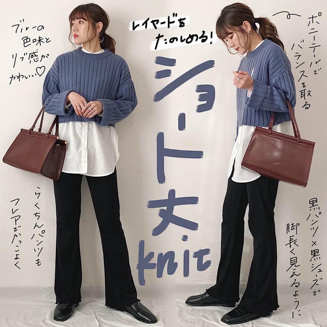 かほこ。さんのインスタグラム写真 - (かほこ。Instagram)「ㅤㅤㅤㅤㅤㅤㅤㅤㅤㅤㅤㅤㅤ ㅤㅤㅤㅤㅤㅤㅤㅤㅤㅤㅤㅤㅤ knit : #publictokyo shirt : #discoat pants : #merlot bag & shoes : #kaleno ㅤㅤㅤㅤㅤㅤㅤㅤㅤㅤㅤㅤㅤ ショート丈とかあんまり着ないけど、今年はなんだか着たくなって！だいすきなPUBLIC TOKYOでこの色に一目惚れしました❤︎ ㅤㅤㅤㅤㅤㅤㅤㅤㅤㅤㅤㅤㅤ スラックスを合わせてめちゃめちゃクールに着ようかなと思ったけど、らくちんパンツで少しカジュアルに。 ㅤㅤㅤㅤㅤㅤㅤㅤㅤㅤㅤㅤㅤ 自分の中ではあんまりしない組み合わせ…！ ㅤㅤㅤㅤㅤㅤㅤㅤㅤㅤㅤㅤㅤ #kaho_fashion」10月29日 20時39分 - xxokohakxx