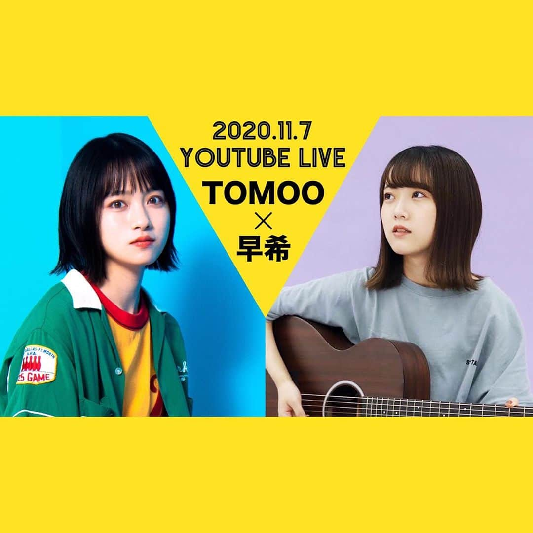 早希さんのインスタグラム写真 - (早希Instagram)「【 Information 】  11/7 19:00より！ TOMOOさんのYouTubeライブにお邪魔させていただきます！  いつか一緒に歌えたらいいな…と勝手に思っていたので本当に嬉しいです🙇‍♂️  来週の土曜日、画面越しでお会いしましょう👏」10月29日 20時40分 - saki_ikas428