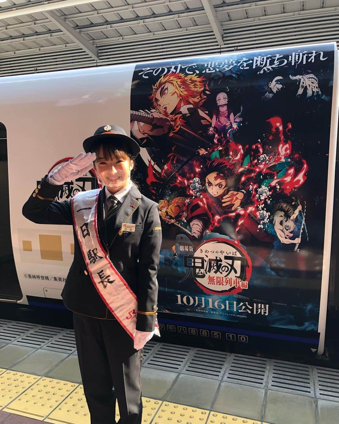 田島芽瑠さんのインスタグラム写真 - (田島芽瑠Instagram)「博多駅の1日駅長に任命されました♡  今日は博多駅で1日駅長として働かせていただきました！！ 鬼滅のラッピングトレインの出発式もさせていただきました🥺最高すぎた！  博多駅にて、今日から私のアナウンスが流れています！ なんと、30分に1回のペースで放送してくれるそうです😳すごすぎ！ 博多駅にお越しの際は是非聞いてみてください！  等身大パネルにもサイン書いてきたよー！写真撮ってね🥰  貴重な経験をさせていただき本当にありがとうございました！最高の1日でした♡  楽しかった！！！  写真提供:西スポさん」10月29日 21時02分 - meru_chan_official