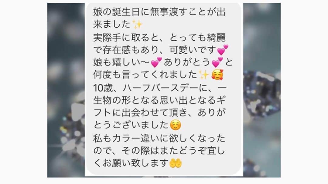 𝐇𝐈𝐍𝐀𝐊𝐎さんのインスタグラム写真 - (𝐇𝐈𝐍𝐀𝐊𝐎Instagram)「・ 💎💎💎 イニシャルネックレス【M】 オーダー誠にありがとうございます🙇‍♀️✨ ・ 娘様へのお誕生日プレゼントに🥰✨ 記念に残る本当に素敵なプレゼントです🥺❣️ 納期も間に合い、サプライズ成功も嬉しいです💎 Mのボリューム感も美しいです✨✨　 ・ 素敵なお客様に出会えて幸せです🙇‍♀️ もし何か不具合等あればお申し付けください🥰 今後ともよろしくお願いします✨💎 ・ ・ ・ #イニシャルネックレス #オーダーメイドジュエリー  #お誕生日プレゼント  #10歳誕生日  ・ 💎💎💎」10月29日 20時57分 - loveis_tokyo