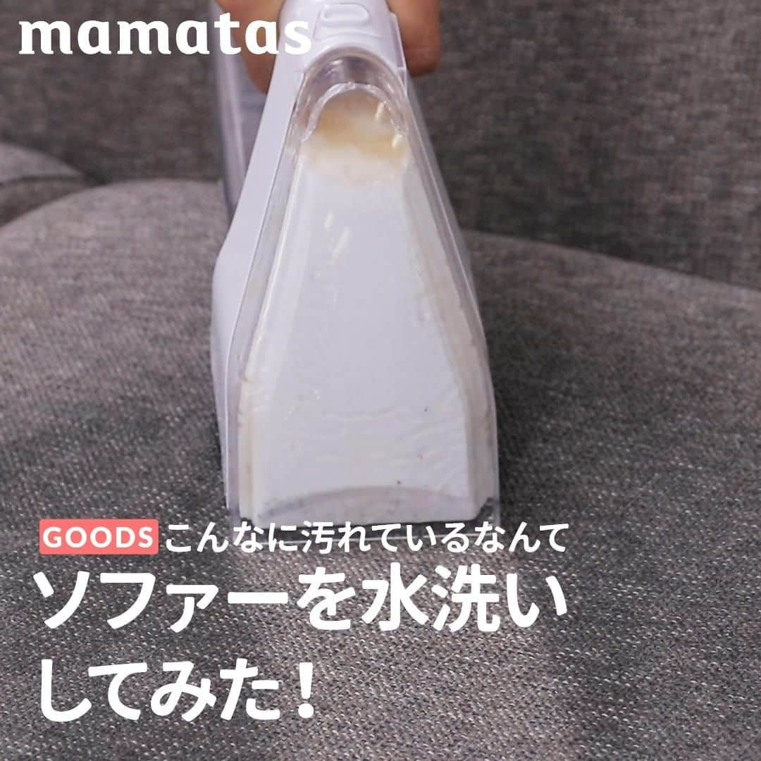 mama＋（ママタス）のインスタグラム