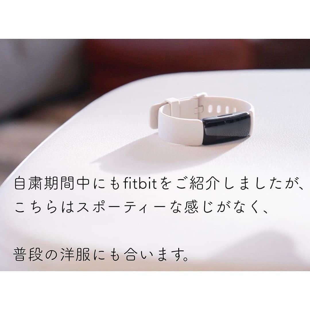Fitbit Japanさんのインスタグラム写真 - (Fitbit JapanInstagram)「睡眠専門家が思う #FitbitInspire2 の良いところは？睡眠を邪魔しない軽さ、大きさ、そして存在感の無さ！小林麻利子さん @marikokobayashi.flura に語って頂きました！​」10月29日 21時07分 - fitbitjp
