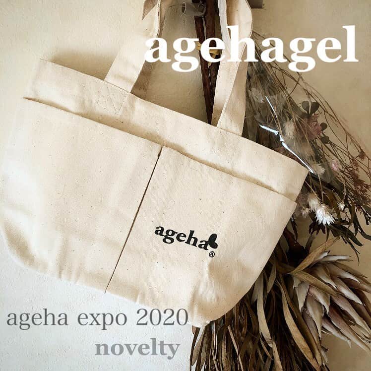 agehaさんのインスタグラム写真 - (agehaInstagram)「#agehagel  #agehaexpo2020  今夜0時【30日午前0時】 いよいよスタート❤️ ▶︎▶︎▶︎▶︎▶︎スワイプしてね！ ・ ネイルラボ原宿、 ネイルラボwebショップ それぞれ開催します❤️ ・ 展示会が無くなった分 ネイル動画などで 商品やアートをご紹介出来るように頑張ります😊❤️ ・ ストーリーにて、 お得なセットリストをご紹介しますので、チェックしてください❤️ #agehagelキャンペーン #全色セット #人気商品のストック #ノベルティーグッズ  #agehagel  #マグネットネイル」10月29日 21時18分 - agehanails