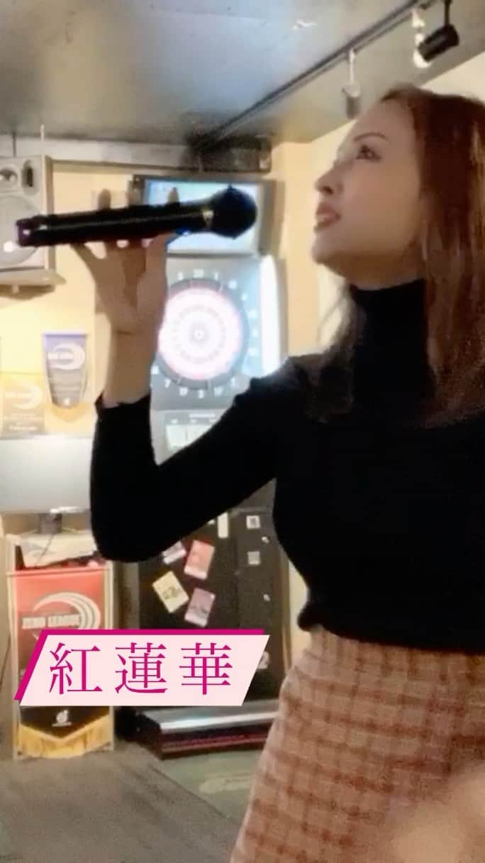 のインスタグラム：「紅蓮華 #lisa#紅蓮華#鬼滅の刃#歌ってみた#カラオケバトル#japanesegirl#anime」