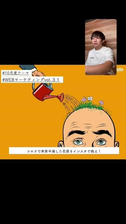 福田基広のインスタグラム