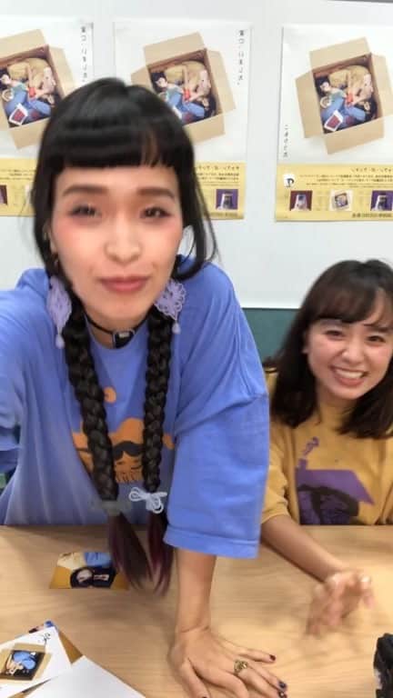 チャラン・ポ・ランタンのインスタグラム：「10/28発売アルバム「こもりうた」みなさん聴いてくださいね！」