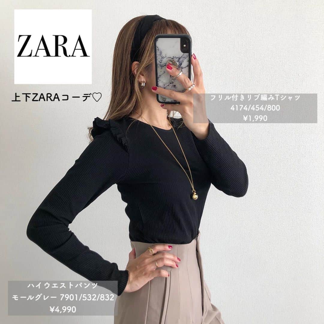 Miyoさんのインスタグラム写真 Miyoinstagram 10 29 上下zaraコーデ 昨日postした ハイウエストパンツ の 新色モールグレーを履いてみました やっぱりいい色 トップスは再入荷でgetしたもの 肩のフリルがポイントになって可愛い Mサイズを着てい