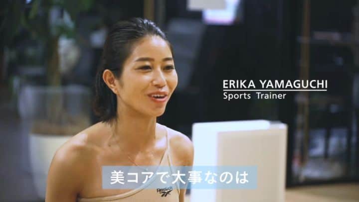 Erika Yamaguchiのインスタグラム