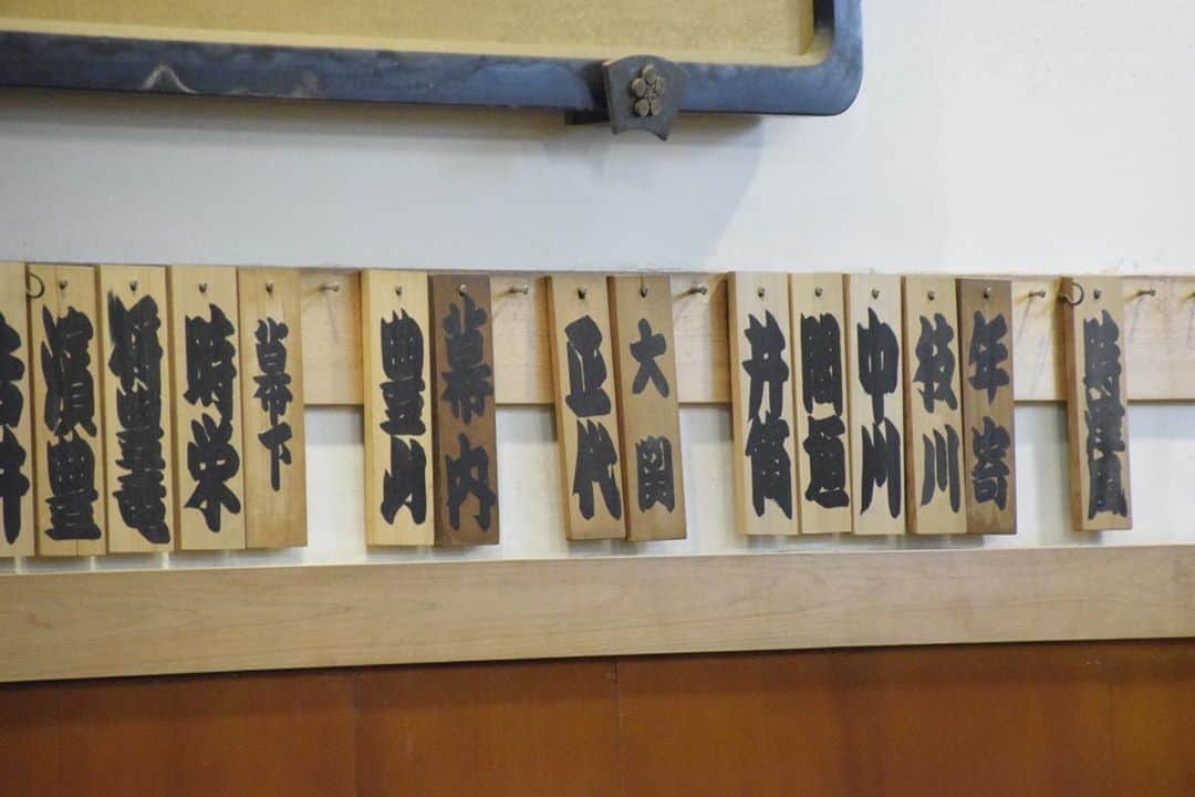 日本相撲協会さんのインスタグラム写真 - (日本相撲協会Instagram)「本日の時津風部屋朝稽古。 新大関の正代、幕内の豊山をはじめ17名の力士が所属しています。 稽古動画はYouTubeチャンネルにて公開中！ 大相撲十一月場所は、11月8日(日)に初日を迎えます！  @sumokyokai  #大相撲 #sumo #相撲 #力士 #お相撲さん #japanphoto #sumowrestlers #japanculture #時津風部屋 #正代 #豊山 #将豊竜 #吉井 #陽翔山 #十一月場所」10月29日 22時47分 - sumokyokai