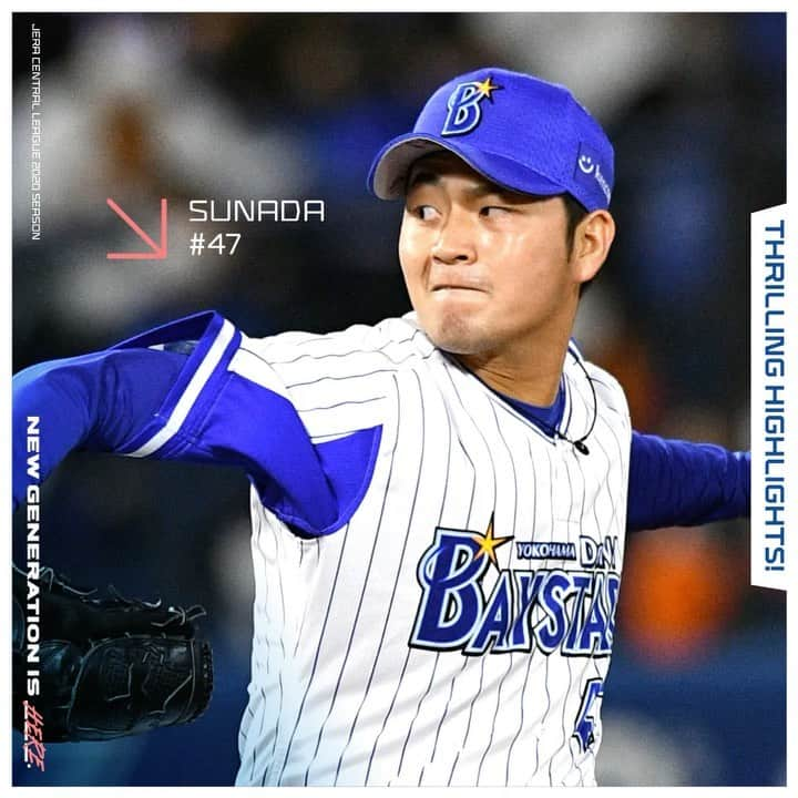 横浜DeNAベイスターズのインスタグラム