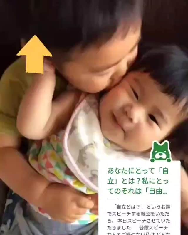 マキのインスタグラム：「. いつか大切な我が子に 「夢を叶えるために留学したい✨」 て言われたらあなたはどう応えますか？ . 私だったら…♡ . ブログに書きました！ . プロフィール欄からどうぞ🤗 . #出張エステ　#自宅エステ　#肌質改善　#肌再生　#美肌作り　#美肌になりたい　#美白ケア　#美白効果　#毛穴ケア　#むくみ改善　#子連れ歓迎　#子連れオッケー　#武蔵浦和　#西浦和　#戸田」
