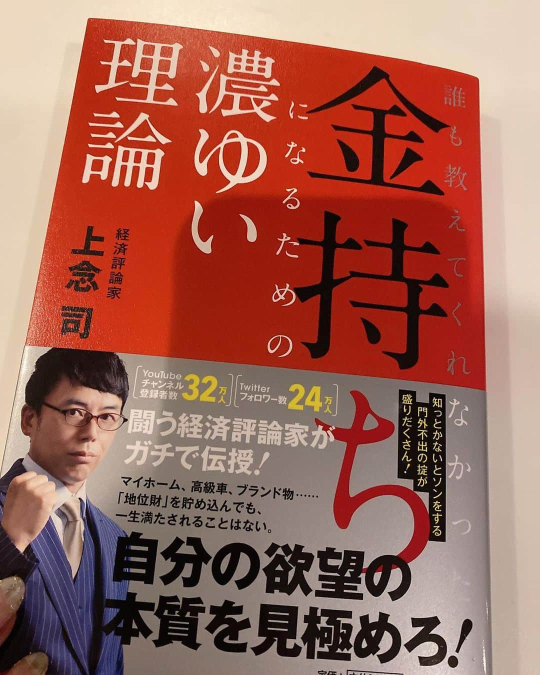 岸明日香さんのインスタグラム写真 - (岸明日香Instagram)「今日は朝から1日撮影からの、ニュース女子収録でした🌸 司会の上念司さんがまたまた本くださりました！ ありがとうございます🐰✨ 今日の衣装、かわいくない？ お気に入り☺️」10月29日 23時38分 - aspoo02