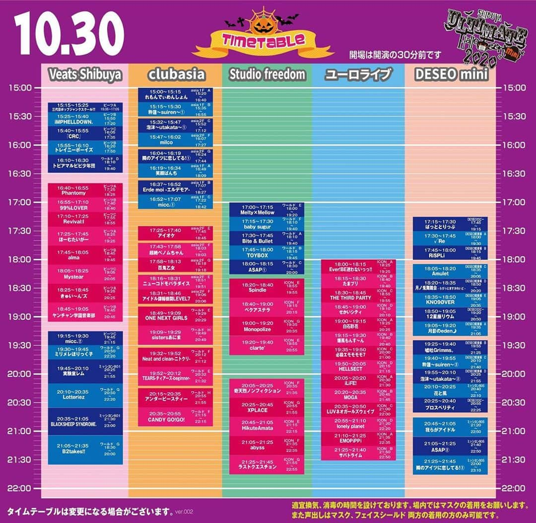 榎本ほのかのインスタグラム：「🎃🍭SHIBUYA ULTIMATE HALLOWEEN  mini 2020👻🍬﻿ ﻿ ﻿ 10/30﻿ 会場：Veats Shibuya﻿ LIVE：18:45〜19:05﻿ 物販（ビーツB）﻿ 19:45〜20:45﻿ ﻿ 10/31﻿ 会場：Studio freedom﻿ LIVE：19:40〜20:00﻿ ﻿ ⚠️コロナ感染予防対策実施﻿ （フェイス、マスク必須）﻿ 詳しくは　#ShibuyaMini﻿ ﻿ ﻿ #榎本ほのか #ほのぴ﻿ #ヤンチャン学園音楽部﻿ #アイドル #グラビア﻿ #ハロウィン #イベント﻿ #happyhalloween﻿ #仮装 #コスプレ #ライブ」