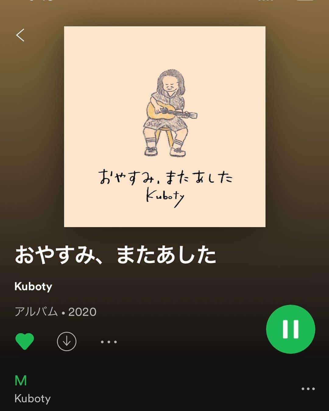 Kuboty のインスタグラム：「無事配信が開始されましたー！！ レコーディング開始から配信までたぶん2ヶ月足らず。 ミックス完了から配信スタートまではまじで3日半とかでした（汁） こんな急にでもリリースできちゃうから配信って凄いですね！！ とか言いながらいろいろやってたので今気付いたんですけど、これってつまり Kubotyソロデビューなんですよね（猛爆） ソロデビューしたことに後から気づきました（照） これはなんだかめでたい気がしてきたので、みんなおれをとことん祝ってください、そしてたくさん聴いて感想を、おれとかタグ付けしてインスタのポストでもストーリーでもTwitterでも上げてください、なるべく拾います反応します。 ハッシュドタグは  #kuboty #おやすみまたあした #寝落ち  このあたりでいきましょう！！！ とんでもないペースで物事が進み、僕の思い付き衝動的な行動に対応してくださった寝落ちエンジニアの田本くん、とっても素敵な絵を描いてくださったもくもくちゃん、配信を手伝ってくださったサンバフリーの水谷さんに超超超感謝です、ありがとうございます！！！ みんなたくさん聴いてたくさん寝てちょー！！！！！  #クボティ事業拡大」