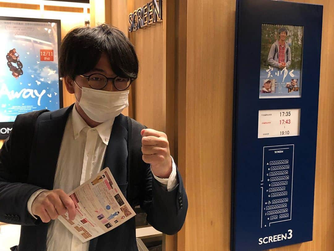 竹内一希さんのインスタグラム写真 - (竹内一希Instagram)「主演と監督と行こう！映画「実りゆく」ツアー無事終了。 そして参加してくれた芸人の皆さんです。本当に感謝感激です。」10月30日 0時43分 - pitchertakeuchi