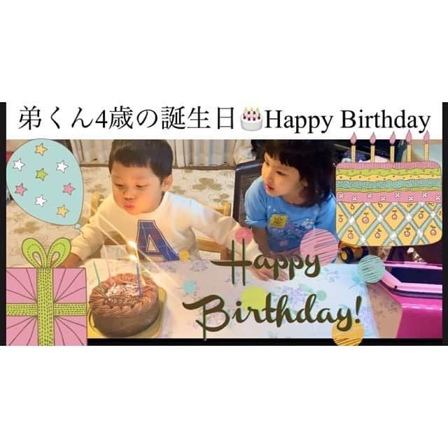 歩りえこさんのインスタグラム写真 - (歩りえこInstagram)「【シングルマザー】息子の4歳誕生日お祝いしました﻿  ﻿ https://youtu.be/zG8soqFGfLY﻿ ﻿ 良かったらチャンネル登録、コメントお願いします🤲﻿ ﻿ 【8thDVD📀﻿ 【2020/09/20発売】﻿ 再会ロマンス/#歩りえこ ﻿ 【DMM】﻿ bit.ly/2E9vMsy﻿ 【Amazon】﻿ amzn.to/2F9X824﻿ ﻿ ◆FRaU webにて歩りえこ【世界94ヵ国で出会った男たち】月2回連載中  https://gendai.ismedia.jp/list/author/riekoayumi?_gl=1*u97fsd*_ga*MW5pTzdvdXdDWk5oVG1md0tiVkZtbE5ha05hSmk5OHdLaUR3NEJmRTJNSEE1NFhHOC1aN3FWbzd1akRTRUY0Sw﻿ ﻿ ◆毎月15日更新連載シンママ通信【コスパdeトラベル】 https://shinmama.jp/column/ayumirieko/﻿ ﻿ ◆【ブラを捨て旅に出よう】水原希子さん主演ドラマhuluにて全6話配信中﻿ https://www.hulu.jp/static/brasute/﻿ ﻿ ◆新連載！毎月連載﻿ 旅作家　歩りえこのWEB旅！﻿ https://www.medicosme.net/recommend/ura/1063/﻿ ﻿ #あゆみチャンネル﻿ #歩りえこ﻿ #再会ロマンス﻿ #グラビア﻿ #DVD﻿ ﻿ 良かったらチャンネル登録、コメントお願いします🤲﻿ ﻿ 【8thDVD📀﻿ 【2020/09/20発売】﻿ 再会ロマンス/#歩りえこ ﻿ 【DMM】﻿ bit.ly/2E9vMsy﻿ 【Amazon】﻿ amzn.to/2F9X824﻿ ﻿ ◆FRaU webにて歩りえこ【世界94ヵ国で出会った男たち】月2回連載中  https://gendai.ismedia.jp/list/author/riekoayumi?_gl=1*u97fsd*_ga*MW5pTzdvdXdDWk5oVG1md0tiVkZtbE5ha05hSmk5OHdLaUR3NEJmRTJNSEE1NFhHOC1aN3FWbzd1akRTRUY0Sw﻿ ﻿ ◆毎月15日更新連載シンママ通信【コスパdeトラベル】 https://shinmama.jp/column/ayumirieko/﻿ ﻿ ◆【ブラを捨て旅に出よう】水原希子さん主演ドラマhuluにて全6話配信中﻿ https://www.hulu.jp/static/brasute/﻿ ﻿ ◆新連載！毎月連載﻿ 旅作家　歩りえこのWEB旅！﻿ https://www.medicosme.net/recommend/ura/1063/﻿ ﻿ #あゆみチャンネル﻿ #歩りえこ﻿ #再会ロマンス﻿ #グラビア﻿ #DVD」10月30日 1時19分 - riekoayumi