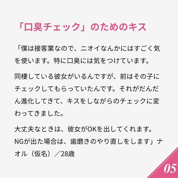 ananwebさんのインスタグラム写真 - (ananwebInstagram)「他にも恋愛現役女子が知りたい情報を毎日更新中！ きっとあなたにぴったりの投稿が見つかるはず。 インスタのプロフィールページで他の投稿もチェックしてみてください❣️ (2019年9月22日制作) . #anan #ananweb #アンアン #恋愛post #恋愛あるある #恋愛成就 #恋愛心理学 #素敵女子 #オトナ女子 #大人女子 #引き寄せの法則 #引き寄せ #自分磨き #幸せになりたい #愛されたい #結婚したい #恋したい #モテたい #好きな人 #恋 #恋活 #婚活 #お家デート #女子力アップ #女子力向上委員会 #女子力あげたい  #愛が止まらない #ムラムラ #彼氏募集中 #キス」10月30日 12時33分 - anan_web