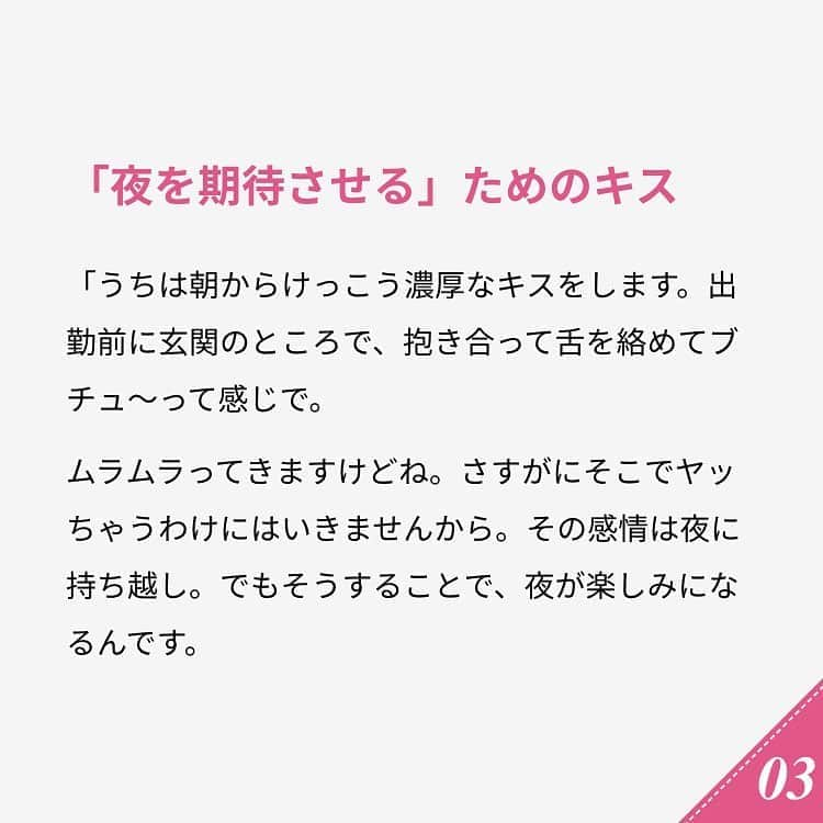 ananwebさんのインスタグラム写真 - (ananwebInstagram)「他にも恋愛現役女子が知りたい情報を毎日更新中！ きっとあなたにぴったりの投稿が見つかるはず。 インスタのプロフィールページで他の投稿もチェックしてみてください❣️ (2019年9月22日制作) . #anan #ananweb #アンアン #恋愛post #恋愛あるある #恋愛成就 #恋愛心理学 #素敵女子 #オトナ女子 #大人女子 #引き寄せの法則 #引き寄せ #自分磨き #幸せになりたい #愛されたい #結婚したい #恋したい #モテたい #好きな人 #恋 #恋活 #婚活 #お家デート #女子力アップ #女子力向上委員会 #女子力あげたい  #愛が止まらない #ムラムラ #彼氏募集中 #キス」10月30日 12時33分 - anan_web