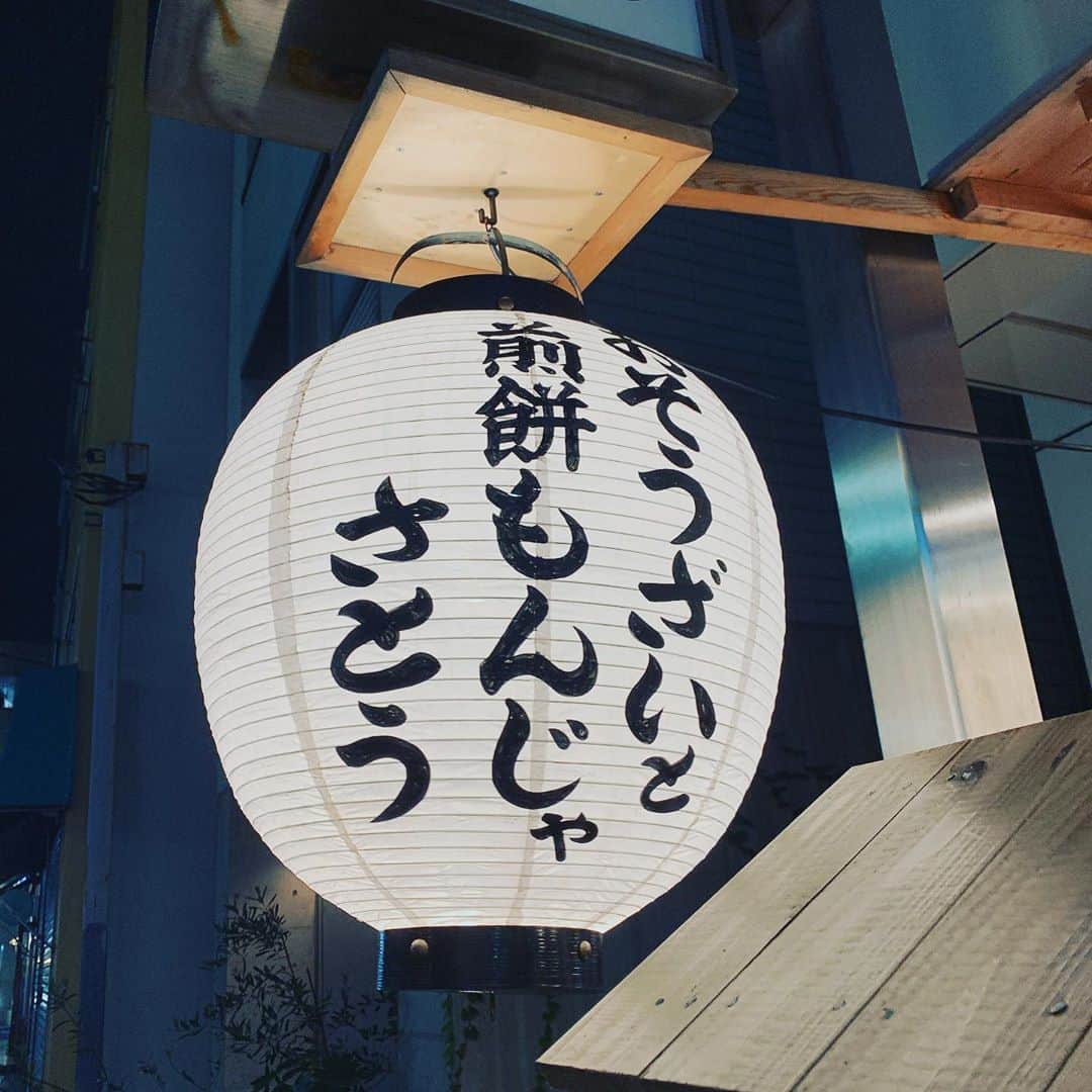 酒井健太のグルメインスタ