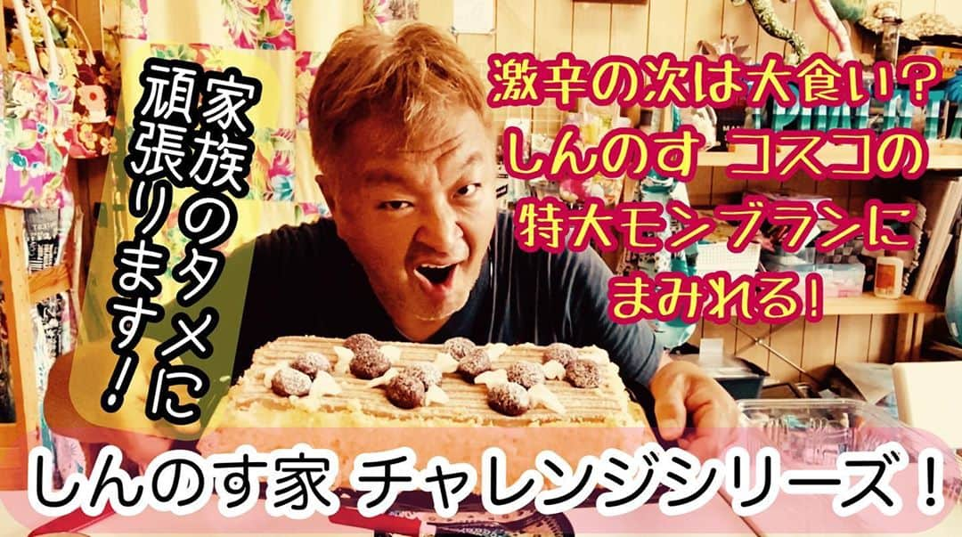 古本新乃輔のインスタグラム