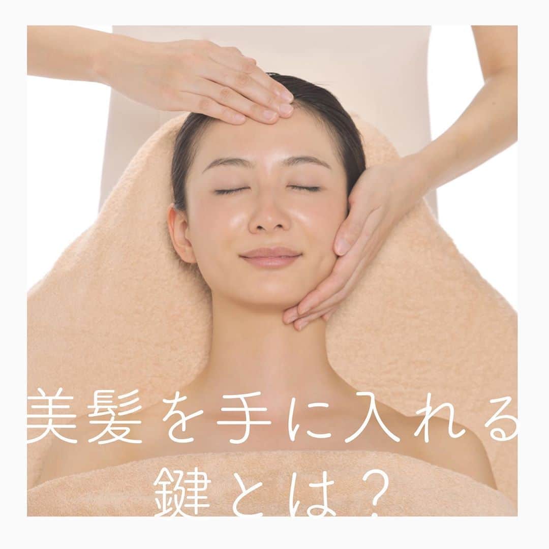 vs28baliのインスタグラム：「美髪を手に入れる鍵は、頭皮環境にあります🗝  頭皮の皮脂量は、顔のTゾーンの2～3倍以上といわれ、﻿ 過剰な皮脂は毛穴を詰まらせ、頭皮環境を悪化させます☹️﻿ ﻿ 特に秋は、夏の間のダメージによって傷んだ頭皮に、﻿ 汗や皮脂詰まりで汚れが溜まり、﻿ フケや抜け毛の原因に…😢﻿ ﻿ 夏は、強い紫外線だけでなく、﻿ 冷たい食べ物の摂り過ぎや冷房による冷えで、﻿ 頭皮や毛髪も栄養不足に😱﻿ ﻿ さらに、秋になり外気が乾燥してくると、﻿ 頭皮も一緒に乾燥していきます💔﻿ 乾燥している頭皮は肌を保護する力も弱まり、﻿ そこから生えてくる毛髪も元気のない状態になってしまうのです😭﻿ ﻿ ●ベタつき頭皮●﻿ 過剰な皮脂によって毛穴が詰まりやすく、ベタついた状態😱﻿ 抜け毛や毛髪のハリやコシがなくなる等のトラブルを招きます😰﻿ ﻿ ●ガチガチ頭皮●﻿ 睡眠不足やストレスでガチガチ😱﻿ 自律神経が乱れることで頭皮や毛髪に十分な栄養がいきわたらず、﻿ 毛髪のトラブルだけでなく頭痛や眼精疲労にもつながります😰﻿ ﻿ ●ぶよぶよ頭皮●﻿ 血行不良で余分な老廃物を溜めこみ、むくんでいる状態😱﻿ ヘルメットをかぶったように頭皮が一回り大きくなり、顔までたるんでしまいます😰﻿ ﻿ 頭皮のケアで大切なのは、﻿ 毎日のシャンプーと頭皮の血行促進✨﻿ 毛髪を洗うのではなく頭皮をマッサージするように洗い、﻿ すすぎ残しのないようにしっかりと流します👍﻿ 特にダメージを受け乾燥している頭皮は、﻿ 洗浄成分が優しいシャンプーがオススメ✨﻿ 強過ぎる洗浄成分は余計に乾燥を招く原因にも☹️﻿ ﻿ 頭皮のベタつきが気になる方は、﻿ 揚げ物やスナック菓子等、油脂の過剰摂取も頭皮がベタつく原因になるので、﻿ 食生活の改善も大切です😖﻿ ﻿ 頭皮の硬さや頭皮のむくみが気になる方は、﻿ 頭皮マッサージが効果的❗️﻿ 目の疲れや肩こり・首こりがある状態だと、頭皮への血流の巡りが悪くなっているので、﻿ セルフマッサージ等で血行を促進し、肩や首のこりの改善も心がけを✨﻿ ﻿ ﻿ これからさらに乾燥しやすくなる冬を迎える前に、﻿ 秋からおこなう丁寧な頭皮ケアで、乾燥等のダメージに負けない頭皮と毛髪へ👍﻿ うるうる頭皮♪ツヤツヤ美髪♪を目指しましょう❗️﻿ ﻿ ﻿ ヘアラスターシリーズ﻿ ～健康な頭皮、内側から輝く髪へ～﻿ ﻿ ・ヘアラスター　シャンプー﻿ 微細な泡が特徴のアミノ酸系シャンプー﻿ 髪の内側にうるおいを与え、﻿ 髪と頭皮の汚れや余分な皮脂をやさしく取り除きます﻿ ﻿ ・ヘアラスター　コンディショナー﻿ セラミドを中心とした脂質成分が、傷んだ髪の内部に浸透﻿ 傷んだ髪に栄養を与え、コシとツヤ、まとまりのある美しい髪を育てます﻿ ﻿ .﻿ .﻿ スキンケアスタジオへのご予約・公式オンラインショップは﻿ プロフィールのリンクからCHECK！！﻿ .﻿ .﻿ #頭皮ケア﻿ #美髪﻿ #乾燥﻿ #シミ﻿ #シワ﻿ #たるみ毛穴﻿ #ニキビ﻿ #毛穴の汚れ﻿ #毛穴の黒ずみ﻿ #角質肥厚﻿ #角質除去﻿ #イービーエム ﻿ #イービーエム化粧品 ﻿ #スキンケア好きさんと繋がりたい ﻿ #セルフケア ﻿ #肌荒れケア﻿ #マスクで肌荒れ﻿ #毛穴﻿ #健康﻿ #美容 ﻿ #vs28bali #スキンケアスタジオ #ebm #フェイシャル #毛穴洗浄 #美肌 #小顔﻿ ﻿ @vs28bali﻿ @ebcc.skincarestudio﻿ @ebm_onlineshop﻿ @beautilous_cosme﻿ @marvelloty_cosmetics」