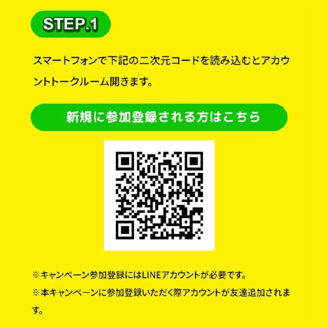 白鶴酒造株式会社さんのインスタグラム写真 - (白鶴酒造株式会社Instagram)「【白鶴LINEキャンペーン】 白鶴の商品を500円（消費税込）以上購入したレシートを使って応募すると #LINEポイント が当たるキャンペーンを開催中📱✨  もちろん「まる」も対象商品♪🍶 ↓↓キャンペーン参加・応募方法の詳細はこちら↓↓ http://www.hakutsuru.co.jp/cp/line/receipt/202011/  #日本酒 #白鶴 #hakutsuru #折り鶴 #foldedpapercrane #japan #神戸 #kobe #白鶴 #白鶴 #酒 #sake #japanesesake #japaneseculture #灘五郷 #GI灘五郷 #lovehyogo #lovekobe #insta_higashinada #キャンペーン #LINE #ポイント #プレゼント」10月30日 11時38分 - hakutsuru_official