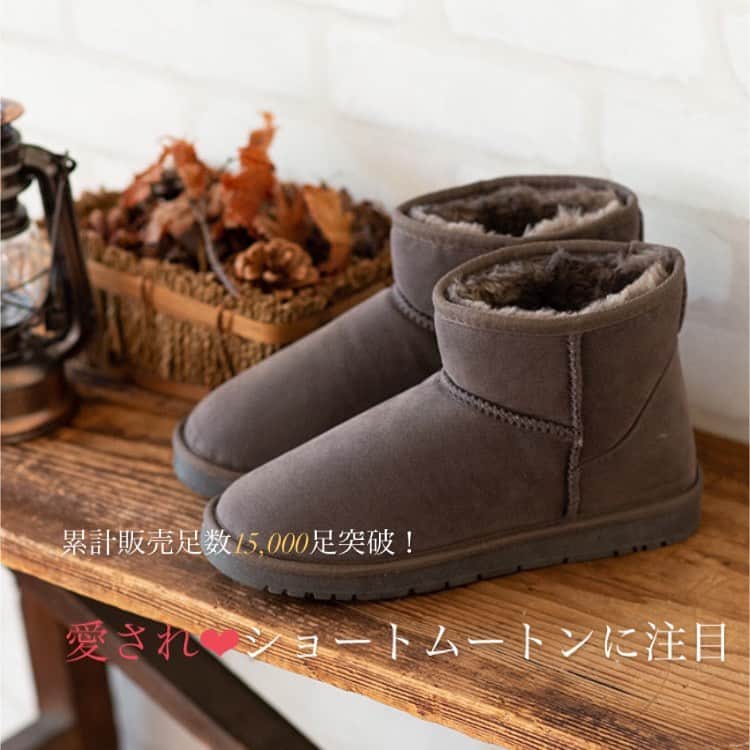 アウトレットシューズのインスタグラム：「. 【Outletshoes】 もふもふファーたっぷり！ 累計販売足数15,000足突破の大人気ショートムートン👢🤍  品番：32510  愛されるには理由がある！ ショートムートンブーツの おすすめポイントをご紹介していきます💭  Point① ふわっふわのフェイクファー  内側全面、ファーを贅沢にあしらいました。寒さ対策もこれなら安心！ 履き口を折り返して履いても可愛い2way仕様なのでコーデに合わせてアレンジ自在。  Point② ぷっくりかわいいまあるいつま先  トゥはコロンと可愛い形状であたたかみのある雰囲気に🍁 どのカラーでもあったかかわいいシルエットは、機能性だけじゃなく、デザインにもこだわっているのです！  Point③ 滑らない&やわらかソール素材に  旧ver.は「雪道だと大変滑りやすいです。」というお声を頂き、 どんなシーンでも、より滑らず安定感のある素材に変更しました。 クッション性が高いので歩いた時も疲れにくいのが嬉しいポイントです。 ※写真に使用しているアイテムは同シリーズ商品です。（ロング丈版）  Point④ 家族みんなお揃いで履ける  新しく追加された4Lのおかげで、S～4Lの幅広いサイズ展開なので家族みんなでお揃いに👨‍👩‍👧‍👧 みんなでお揃いできるのでコーデの幅も広がります。  リニューアルしてもふもふファーたっぷり！ショートムートンブーツを、 ぜひチェックしてみて下さいね♡ ====================== price：¥2,999 size：S(22.0～22.5cm)～4L(27.0cm) ======================」